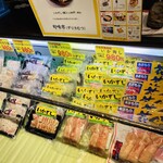 デリカむつ - 店頭