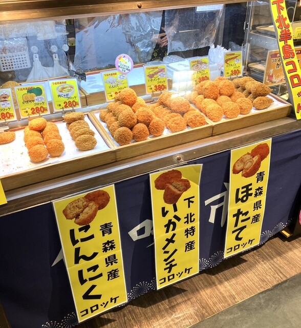 デリカむつ - 新青森（惣菜・デリ）の写真