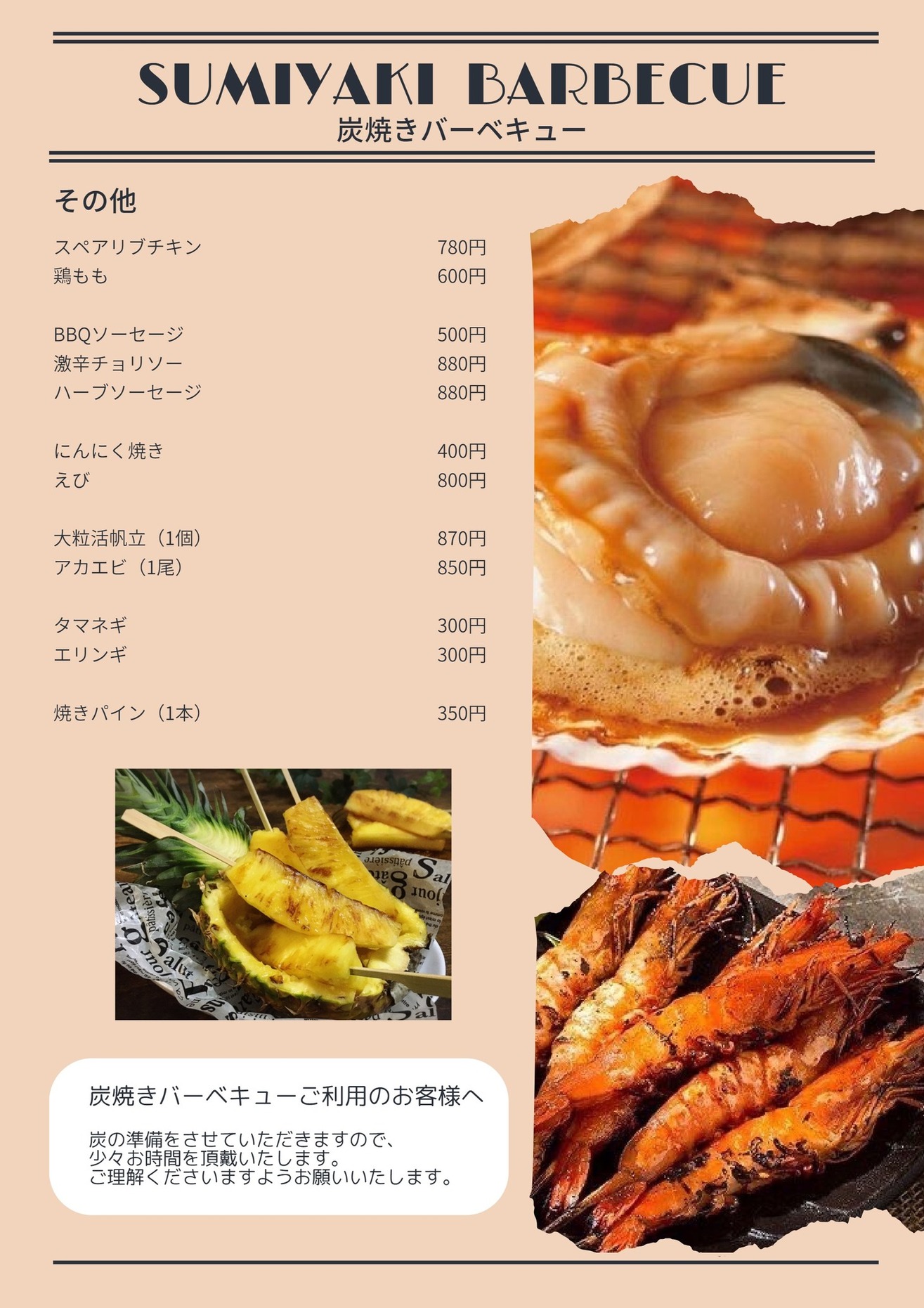 メニュー写真 : pipi aina - 我孫子町/ダイニングバー | 食べログ