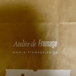 Atelier de Fromage Karuizawa Baiten