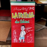 ラ・ベットラ・ダ・オチアイ - 