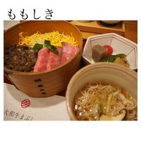 すき焼きと牛まぶし ももしき - 