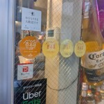 カリ～ アンド スパイスバル カリ～ビト - 