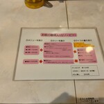 カリ～ アンド スパイスバル カリ～ビト - 