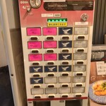 カリ～ アンド スパイスバル カリ～ビト - 