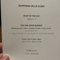 オーク ドア - 本日は六本木ヒルズのハイアットホテル内にあるオークドアさん初訪門となりました。実は近くのクリニックで健康診断で貰ったランチ券で無料でいただけます。