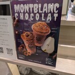 ホテルショコラ レイクタウンmori店 - 