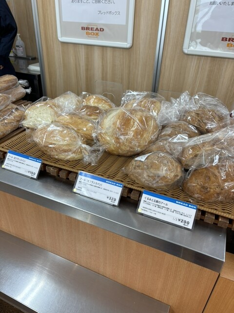 BREAD BOX 三ッ沢店 （ブレッド ボックス） - 三ツ沢下町/パン | 食べログ