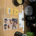 魚がし日本一 - 