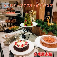 シースケープ テラス・ダイニング - 