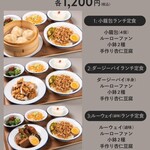 シーシートーキョー - 