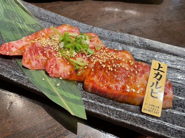 Wagyu Yakiniku Taizan photo 4