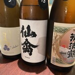 和み酒 鬼灯 - 