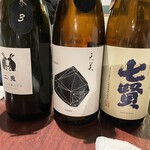 和み酒 鬼灯 - 