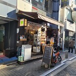 注文焙煎 豆虎 - 