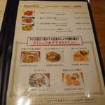 博士ラーメン別館 ＆ HAKASE Thai 博士レストラン本店 - 