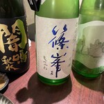 和み酒 鬼灯 - 