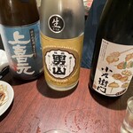 和み酒 鬼灯 - 