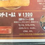 アーンドラ・カフェ - 