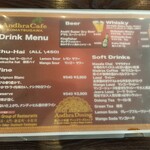 アーンドラ・カフェ - 