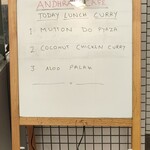 アーンドラ・カフェ - 