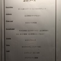 ラーゴ - 