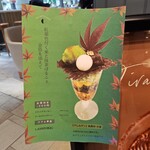 コーヒー ミルク - 