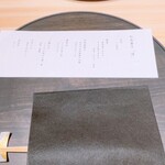 炭火割烹 牛月 - 