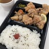 花園弁当