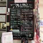 ジェラテリア チルコドーロ - 