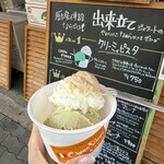 ジェラテリア チルコドーロ - 