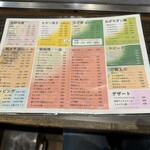 たぴおか食堂 - 