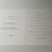 unito - 