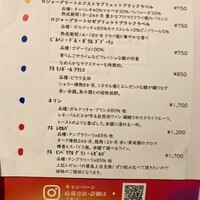カステリーナ - 【'24.10】スペインワインのキャンペーン中