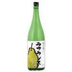 黄金の串 - ドリンク写真: