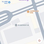 お食事処笑店 - 