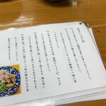 焼津ぶしうどん しょうた 焼津本店 - 