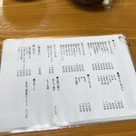 焼津ぶしうどん しょうた 焼津本店 - 