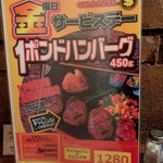 ゴールド ラッシュ - 