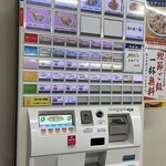 焼津ぶしうどん しょうた - 