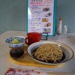 Dining Fukumasu - 