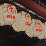 居酒屋 もぢょい有限会社 - 