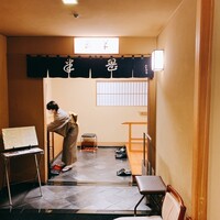 岡半 - 