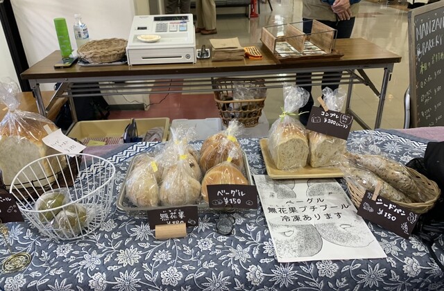 マンサナ ベーカリー（MANZANA BAKERY） - 岩手飯岡（パン）の写真