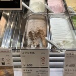 リビスコ 銀座店 - 
