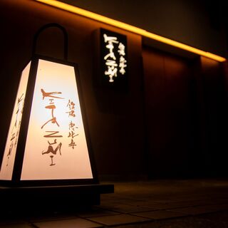 鉄板 KITAZUMI_2