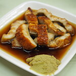 Nonkiya - Cut Anago