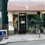 司 - 