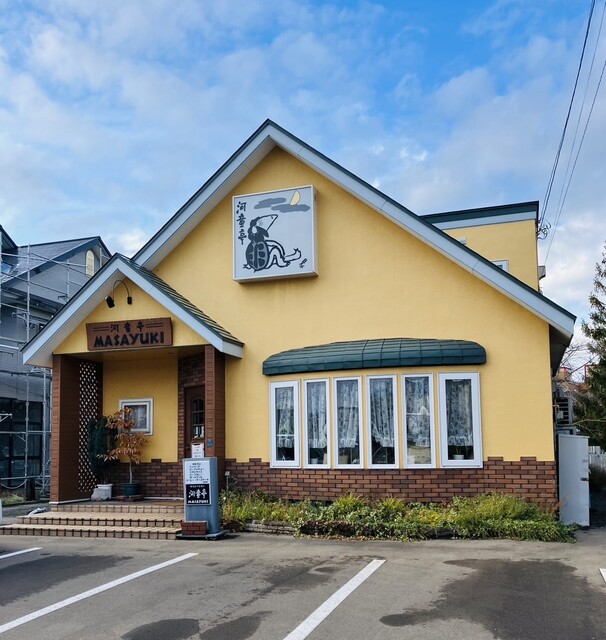 河童亭MASAYUKI（カッパテイマサユキ） - 小柳（洋食）の写真