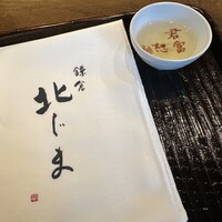 鎌倉 北じま - 香煎茶